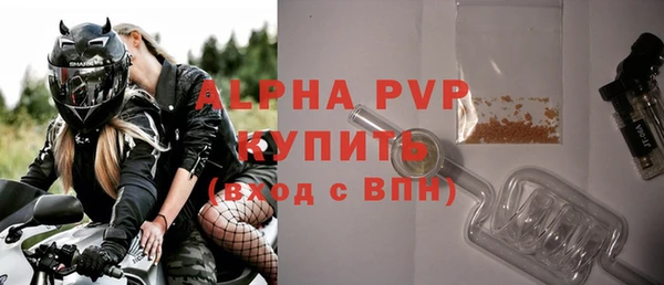 ALPHA-PVP Белоозёрский