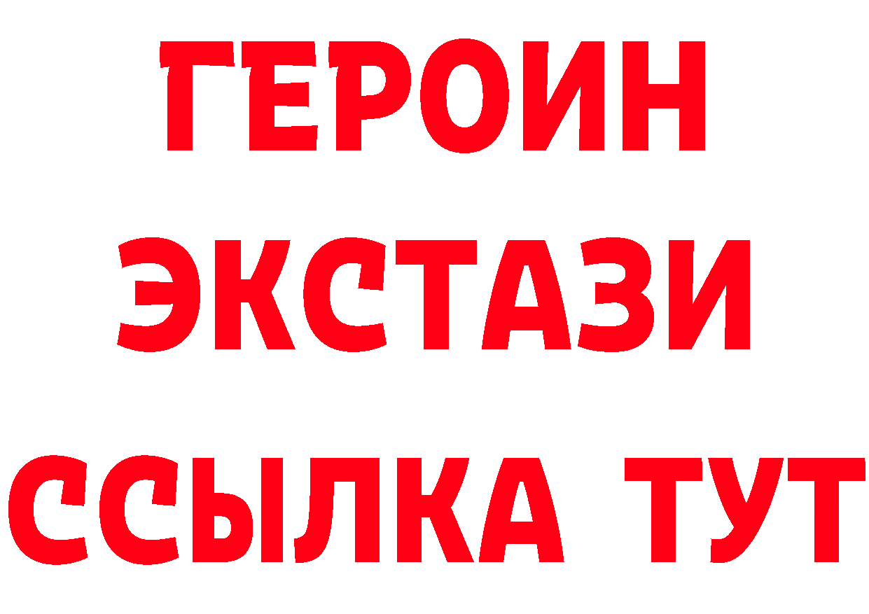 Первитин кристалл рабочий сайт это MEGA Нерехта